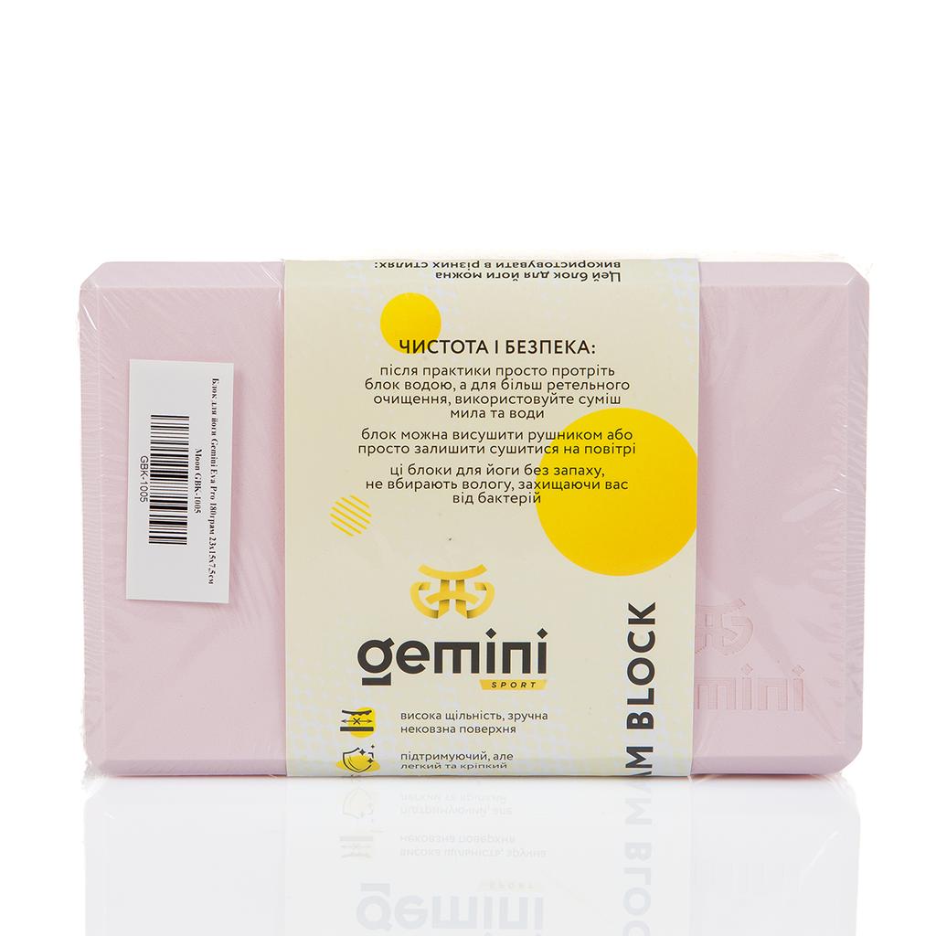 Gemini Sport variant image