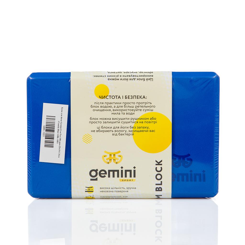 Gemini Sport variant image