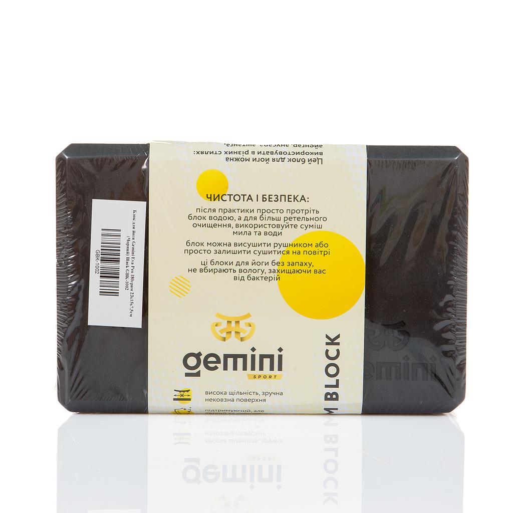 Gemini Sport variant image