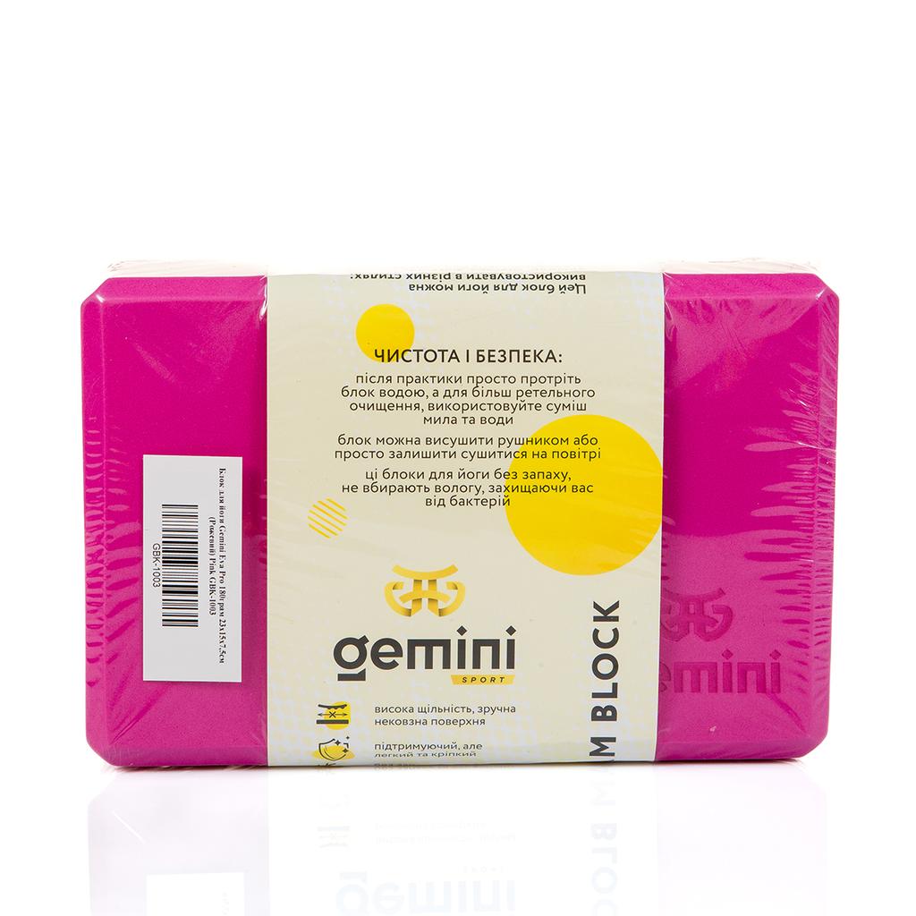 Gemini Sport variant image