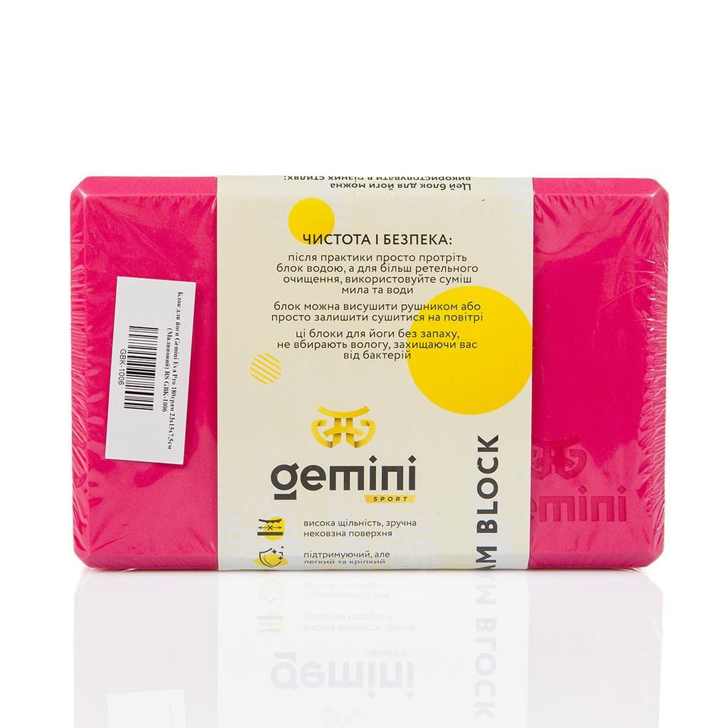 Gemini Sport variant image