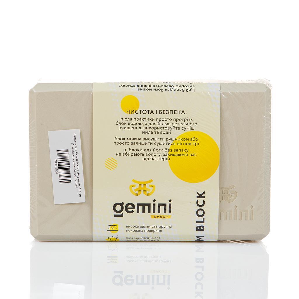Gemini Sport variant image