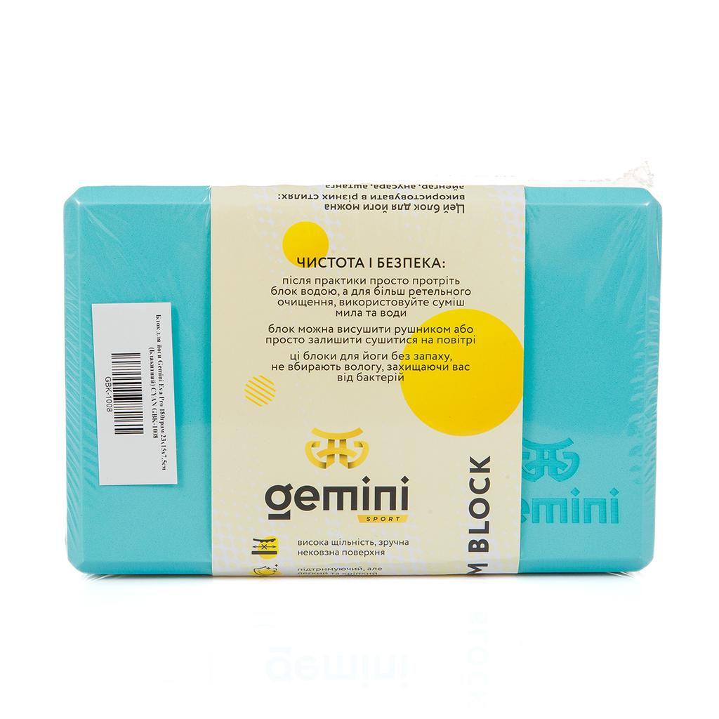 Gemini Sport variant image