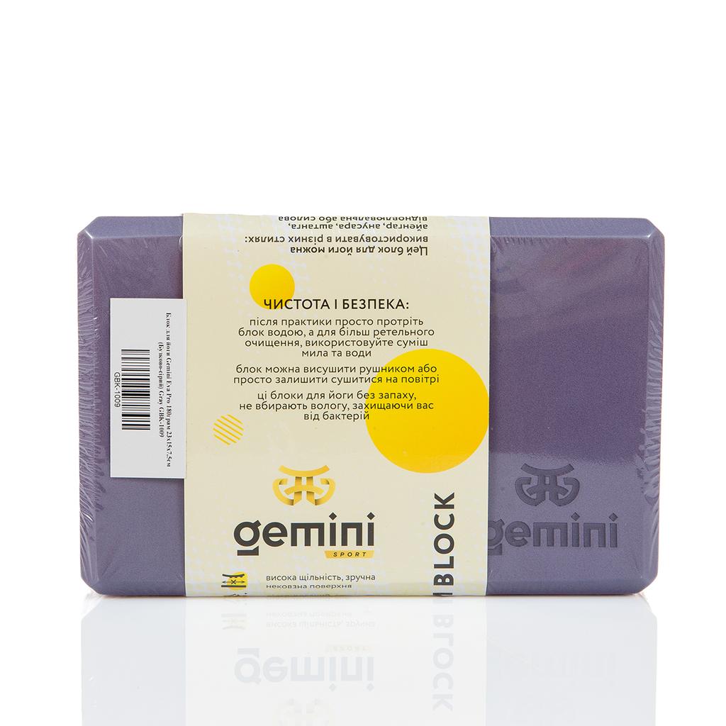 Gemini Sport variant image