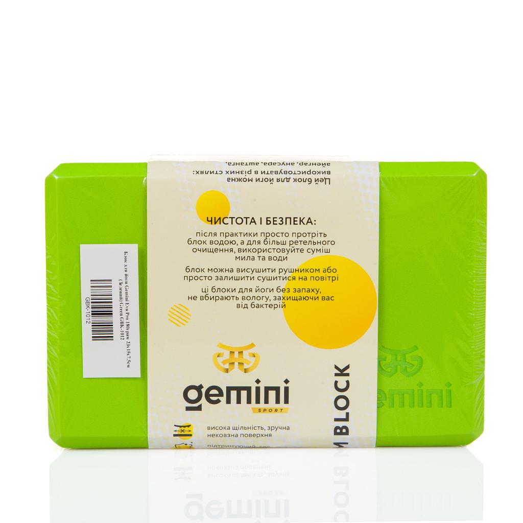 Gemini Sport variant image
