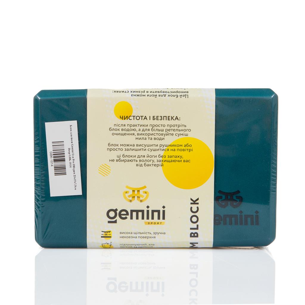 Gemini Sport variant image