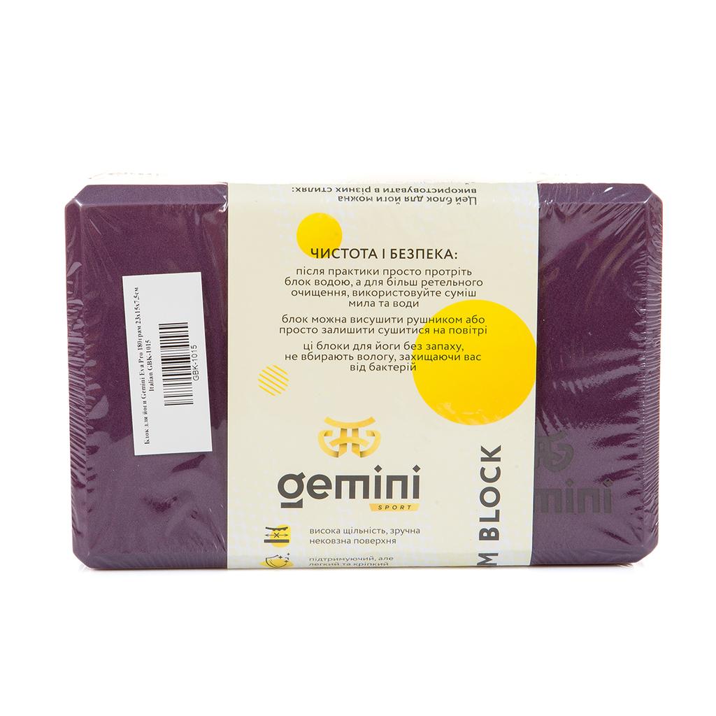 Gemini Sport variant image