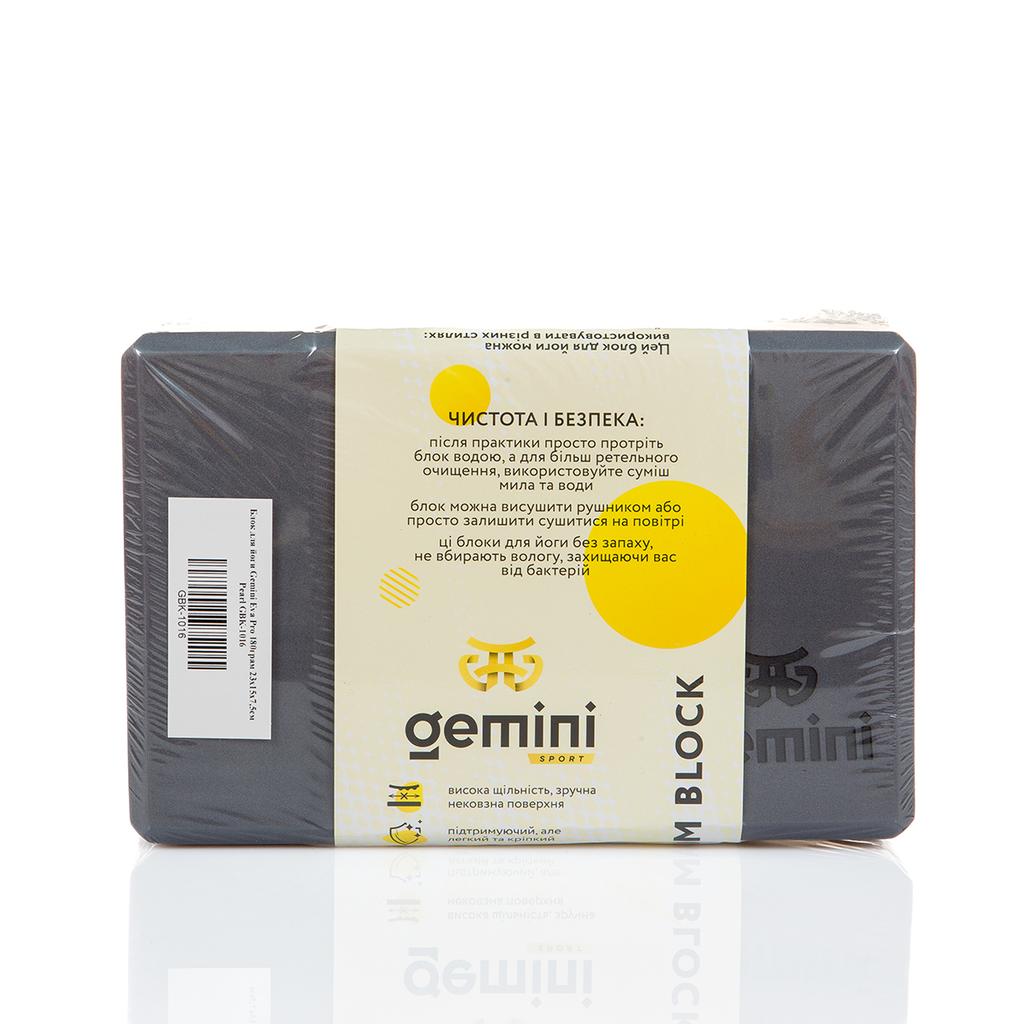 Gemini Sport variant image