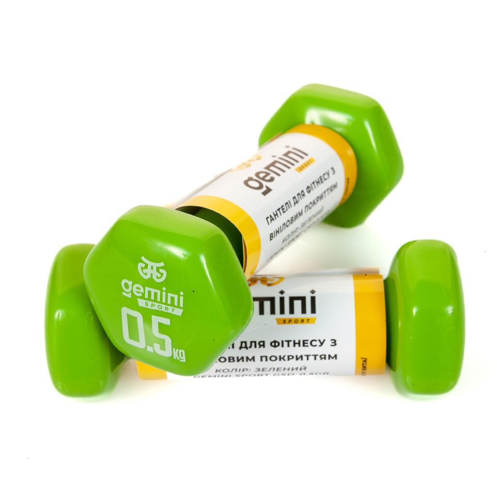 Гантелі Gemini Sport для фітнесу з вініловим покриттям 2шт по 0.5кг
