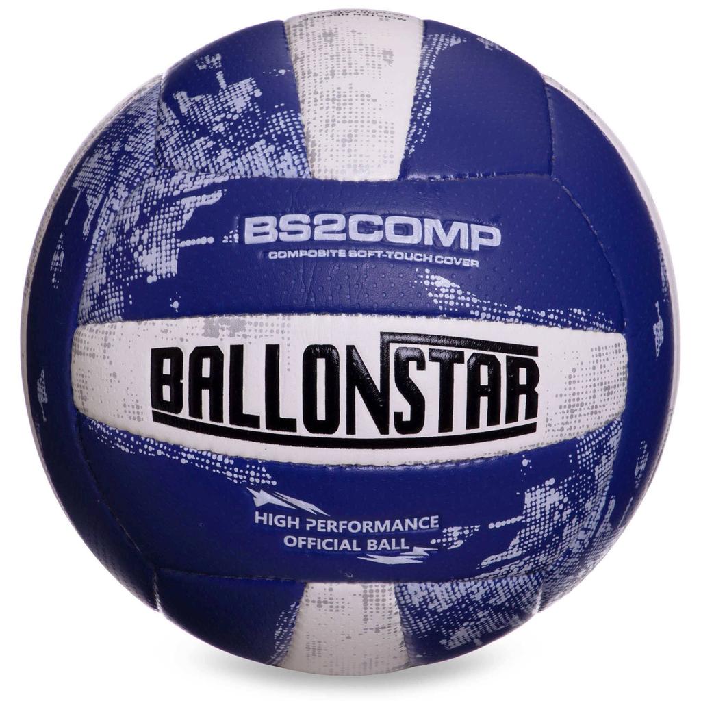 [BL2352] М'яч волейбольний BALLONSTAR BL2352 №5 PU