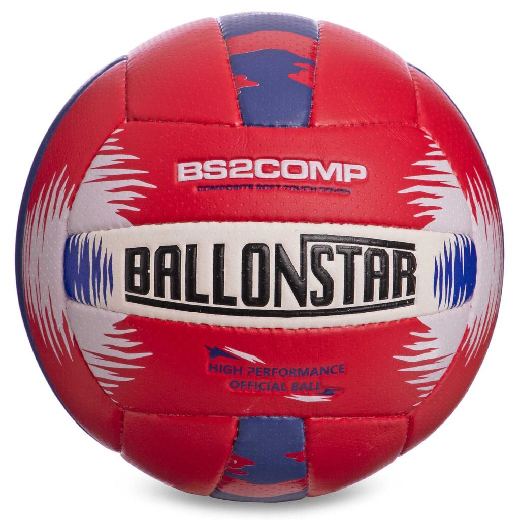 [BL2356] М'яч волейбольний BALLONSTAR BL2356 №5 PU