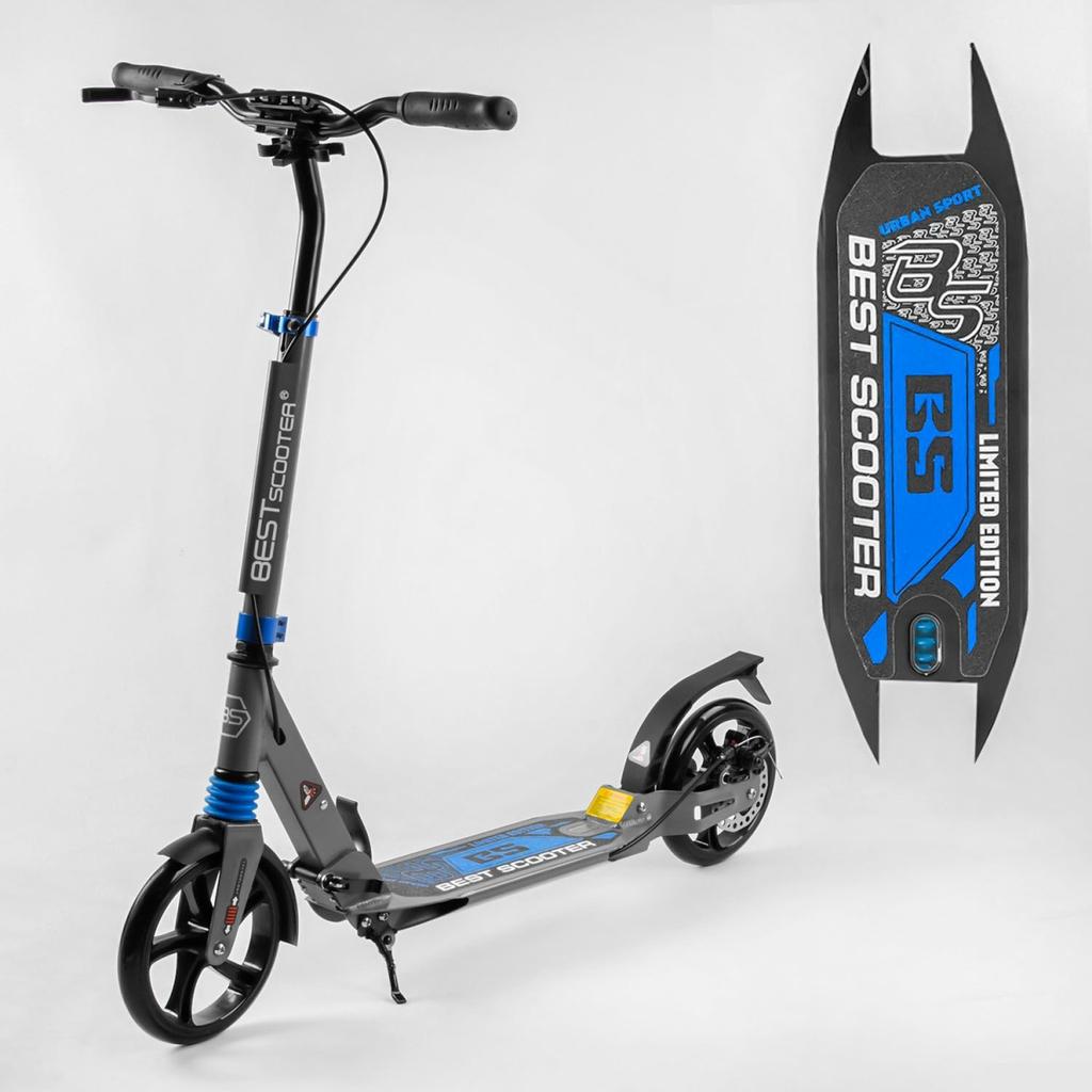 [98978] Самокат двоколісний Best Scooter (98978)