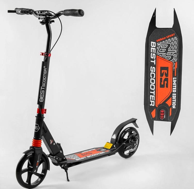 [75588] Самокат двоколісний Best Scooter (75588)