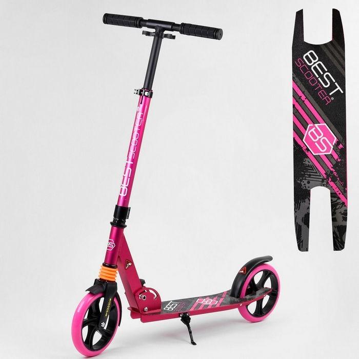 [211681] Самокат двоколісний Best Scooter (211681) рожевий