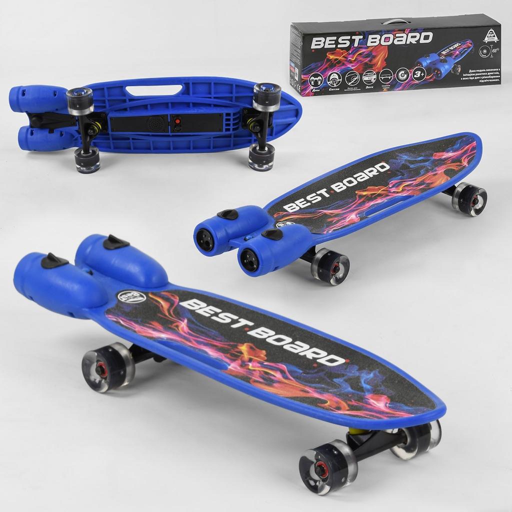 [S-00605] Скейтборд Best Board з музикою та димом S-00605
