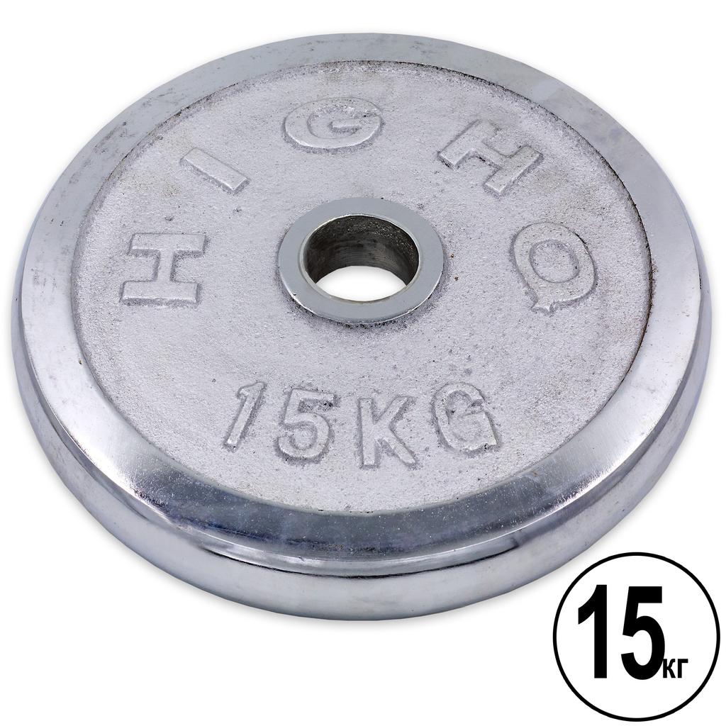 Диски хромовані 52мм 15кг GA-1452-15B