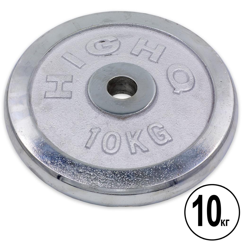 [GA-1432-10K] Диски хромовані  GA-1432-10K  30мм 10кг