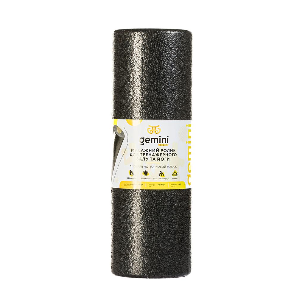 Ролер для занять йогою та пілатесом EPP Gemini REPP-3330-2 45*15см