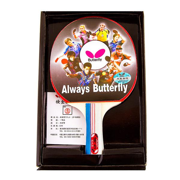 Ракетка для настільного тенісу із чохлом Butterfly 4* 1шт TBC-401