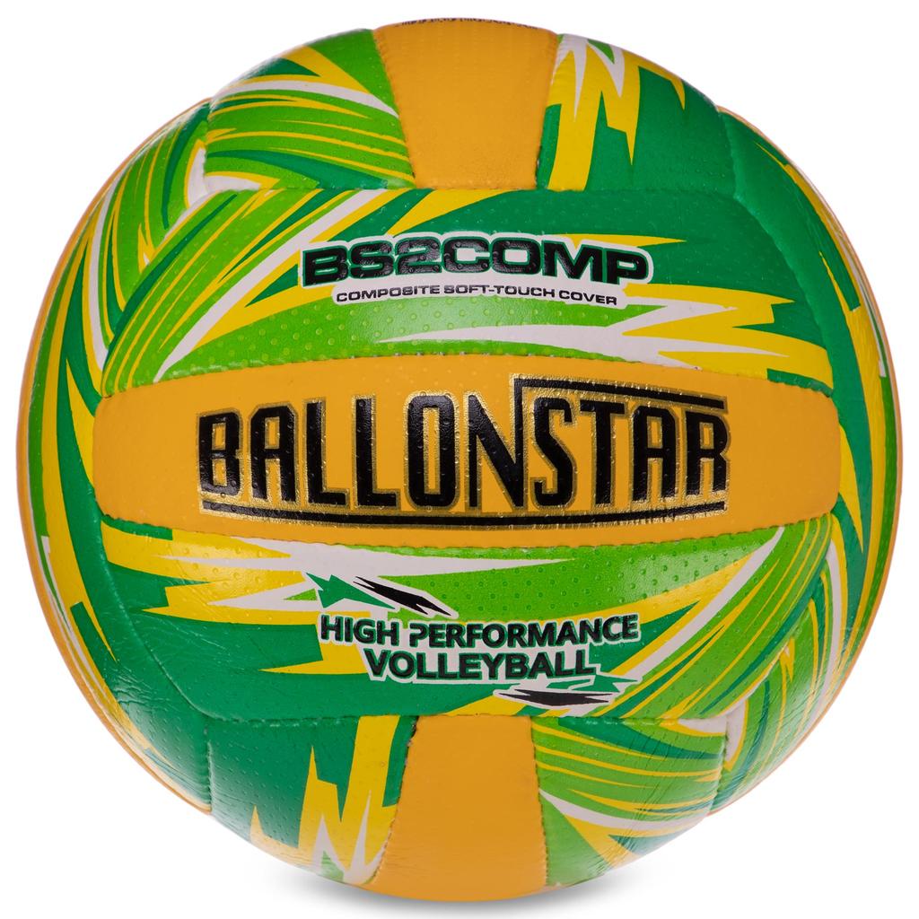 [FB-3128] М'яч волейбольний BALLONSTAR FB-3128 №5 PU
