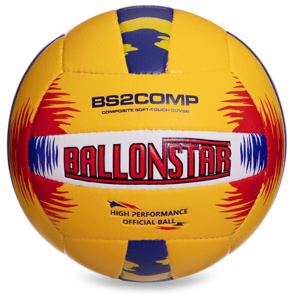 [LG-2358] М'яч волейбольний BALLONSTAR LG-2358 №5 PU