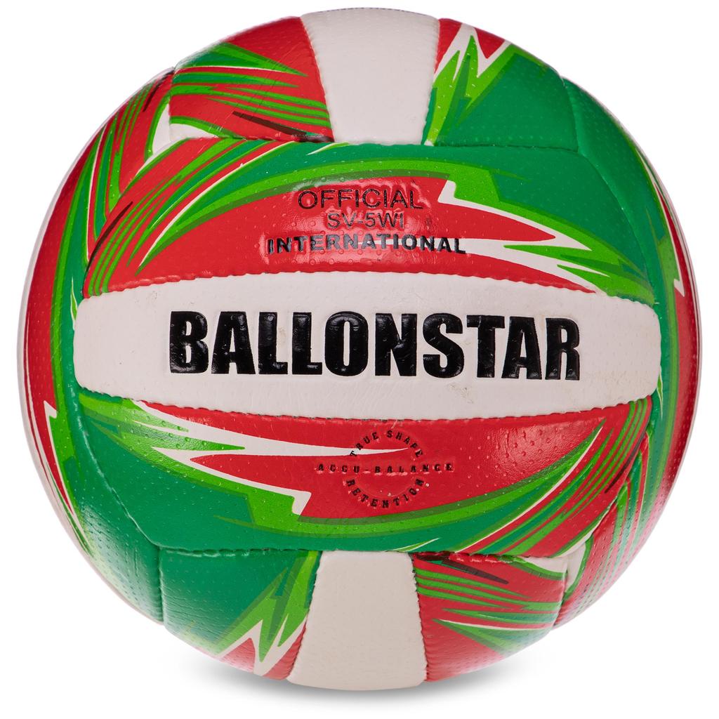 [LG-3499] М'яч волейбольний BALLONSTAR LG-3499 №5 PU