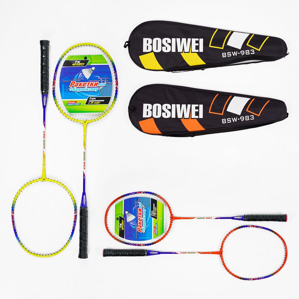 [BSW-983] Бадмінтон Bosiwei BSW-983, 3 кольори, 2 ракетки в чохлі
