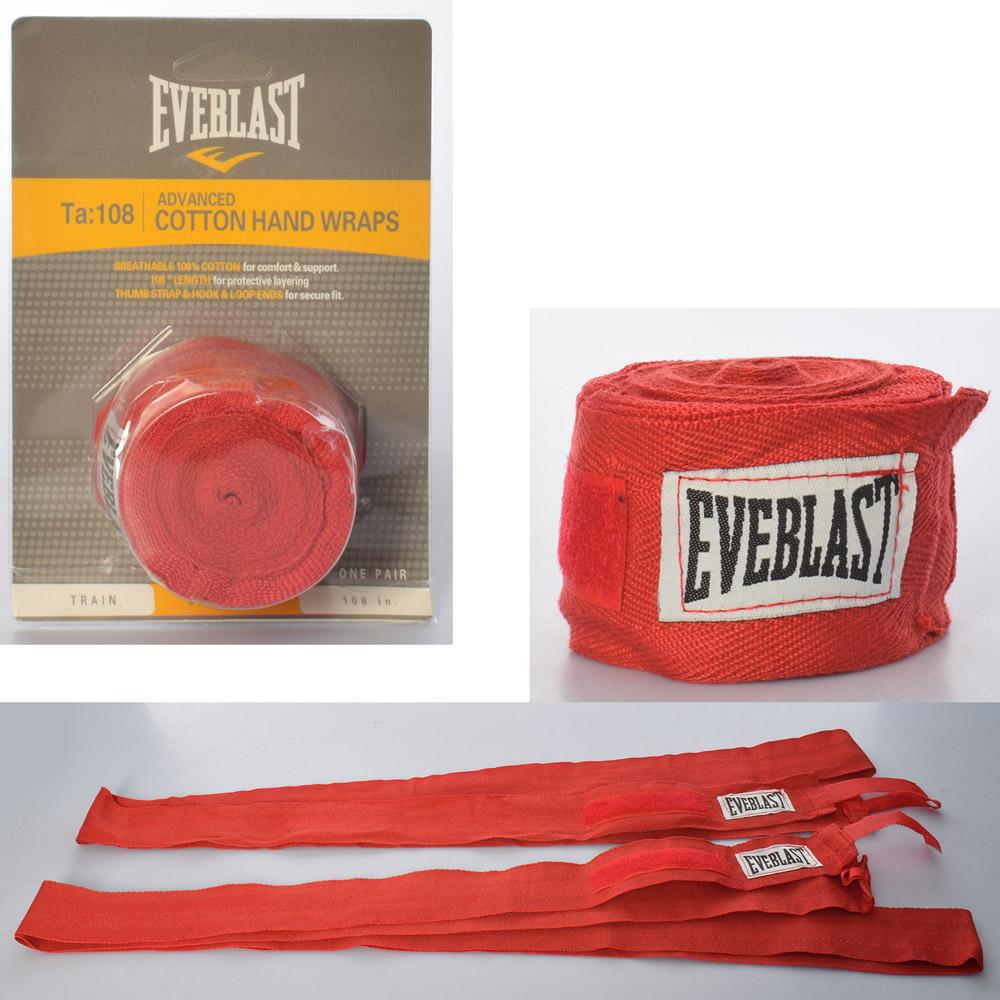 [MA-1637-3] Бінт боксерський Everlast 2,5 м MA-1637-3 червоний