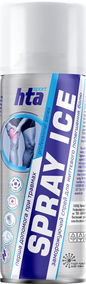 [HTA-ICE-200] Заморожування спортивне HTA SPRAY ICE 200мл HTA-ICE-200