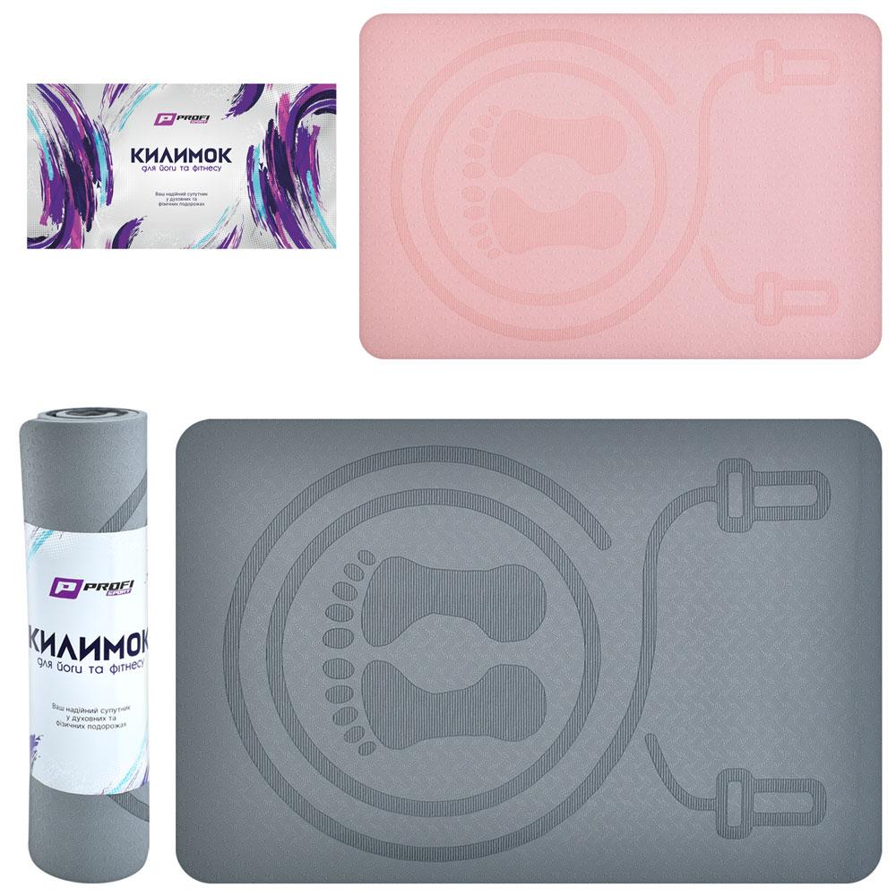 [GM-4587] Килимок для фітнесу та йоги Profi Sport TPE 8мм GM-4587 (Рожевий)
