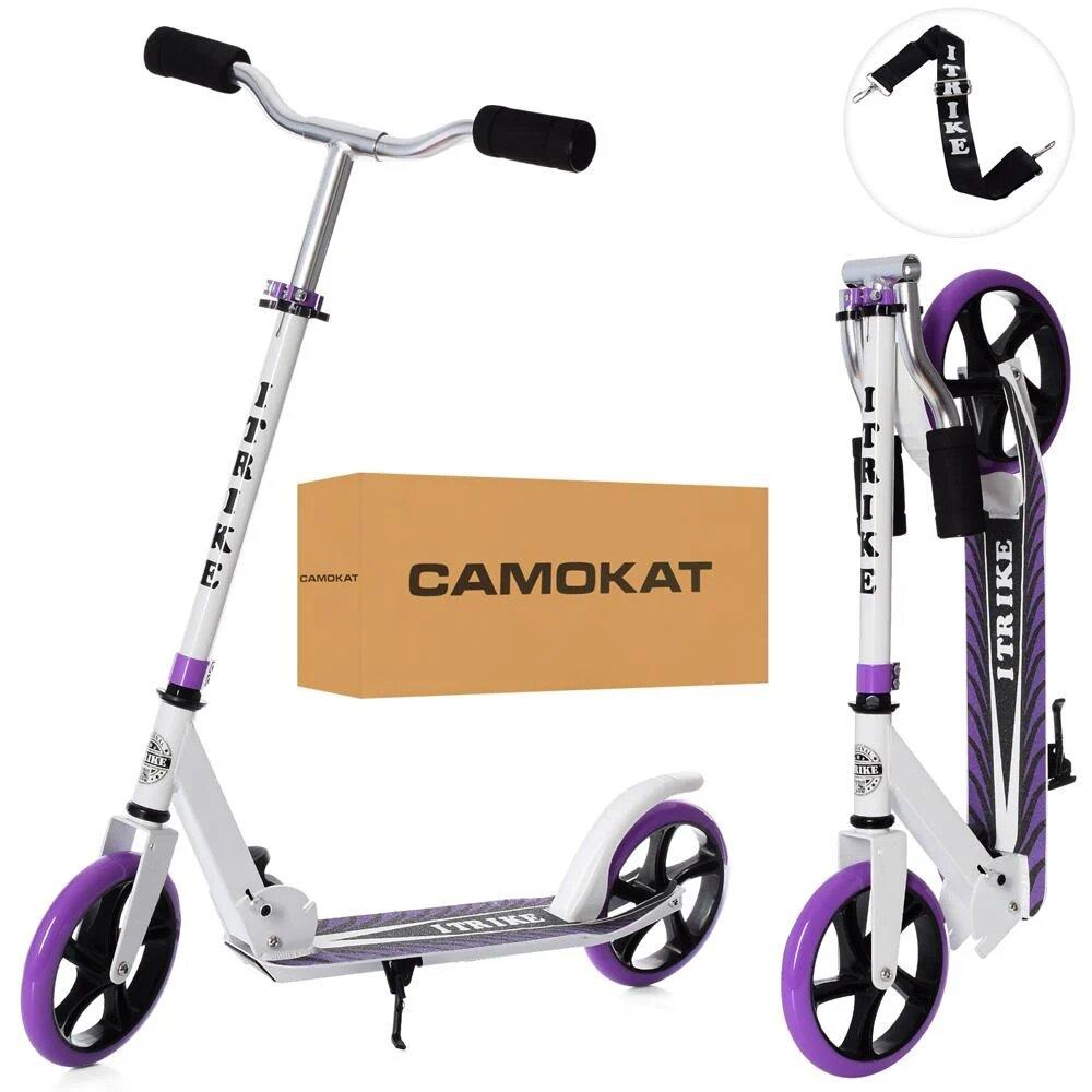 [SR 2-010-10-W-V] Самокат складаний iTrike SR 2-010-10-W-V