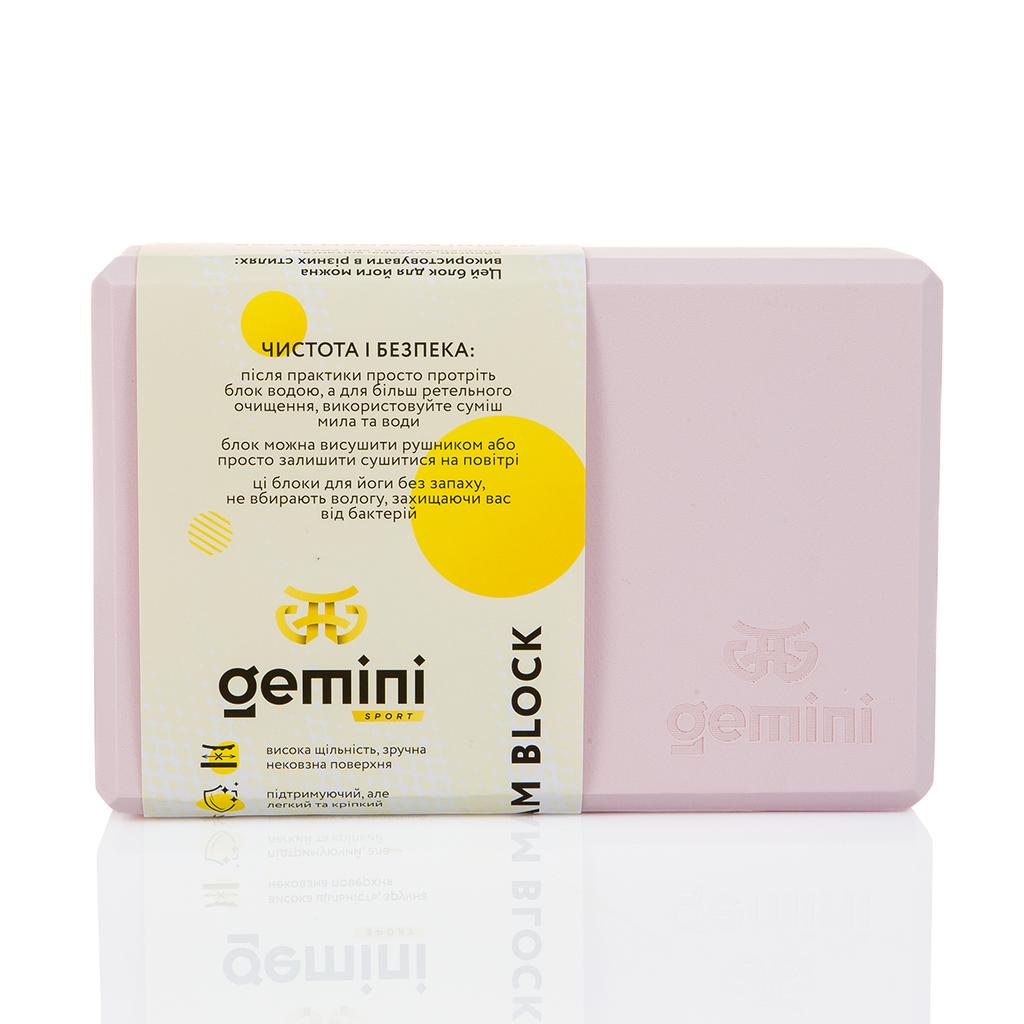 [GBK-1005] Блок для йоги Gemini Eva Pro 180грам 23х15х7, 5см Moon GBK-1005