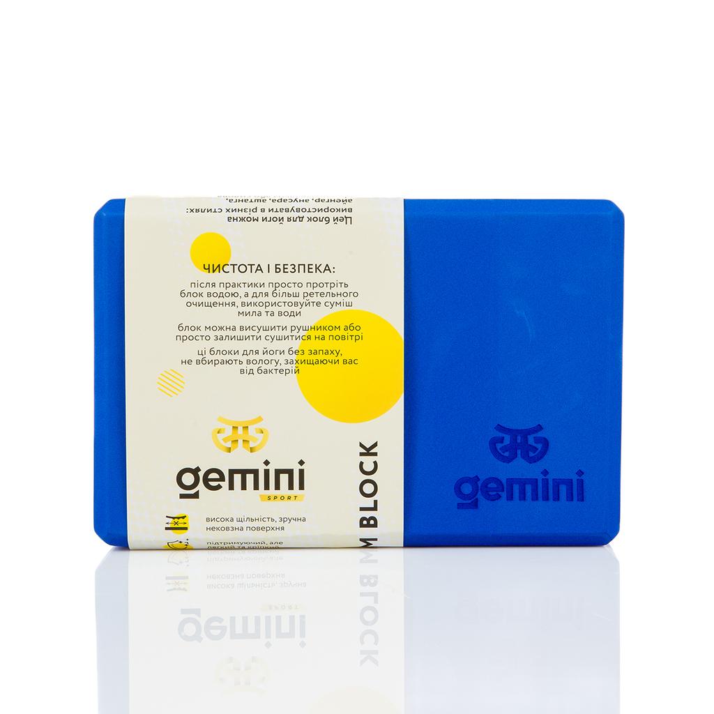 [GBK-1001] Блок для йоги Gemini Eva Pro 180грам 23х15х7, 5см (Синій) Blue GBK-1001