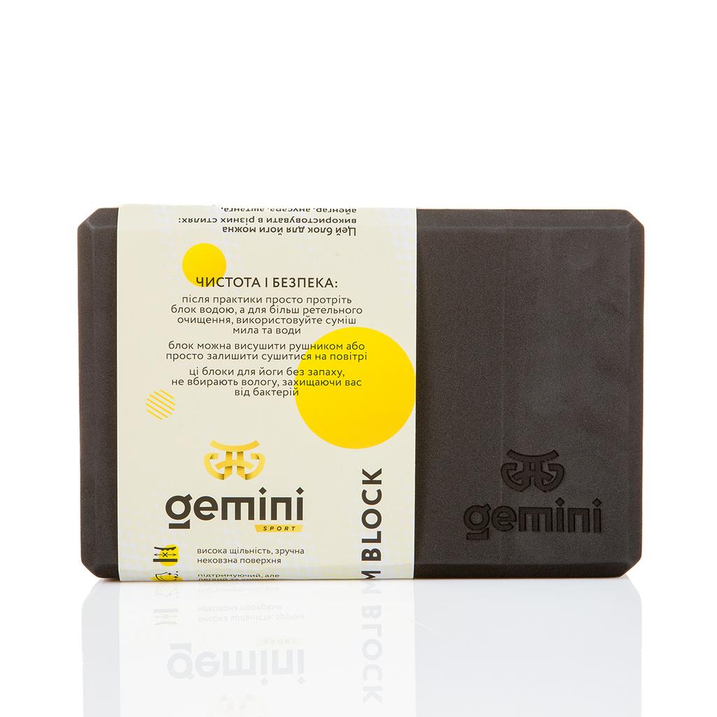[GBK-1002] Блок для йоги Gemini Eva Pro 180грам 23х15х7, 5см (Чорний) Black GBK-1002