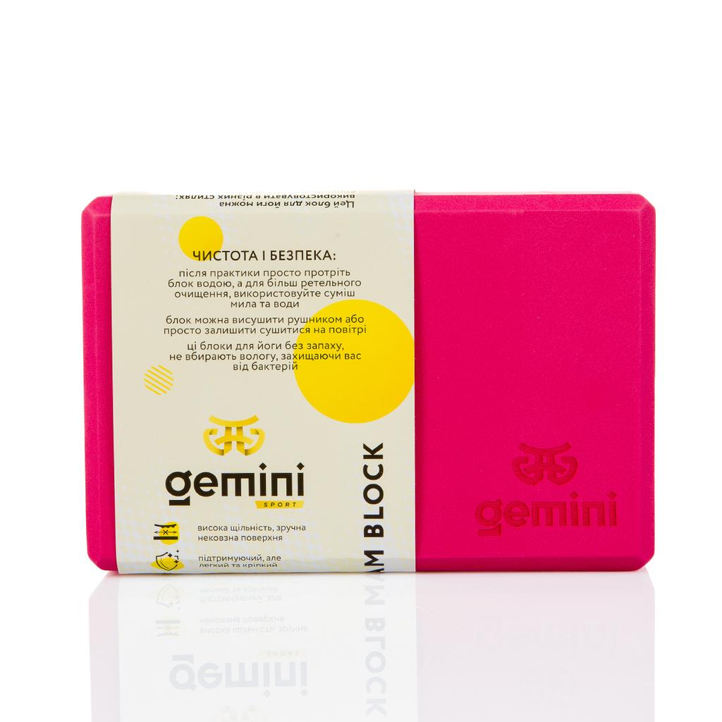 [GBK-1006] Блок для йоги Gemini Eva Pro 180грам 23х15х7, 5см (Малиновий) RS GBK-1006