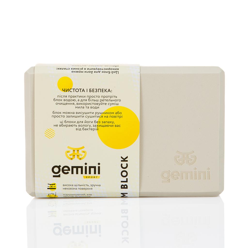 [GBK-1007] Блок для йоги Gemini Eva Pro 180грам 23х15х7,5см (Мигдальне молоко) Milk GBK-1007