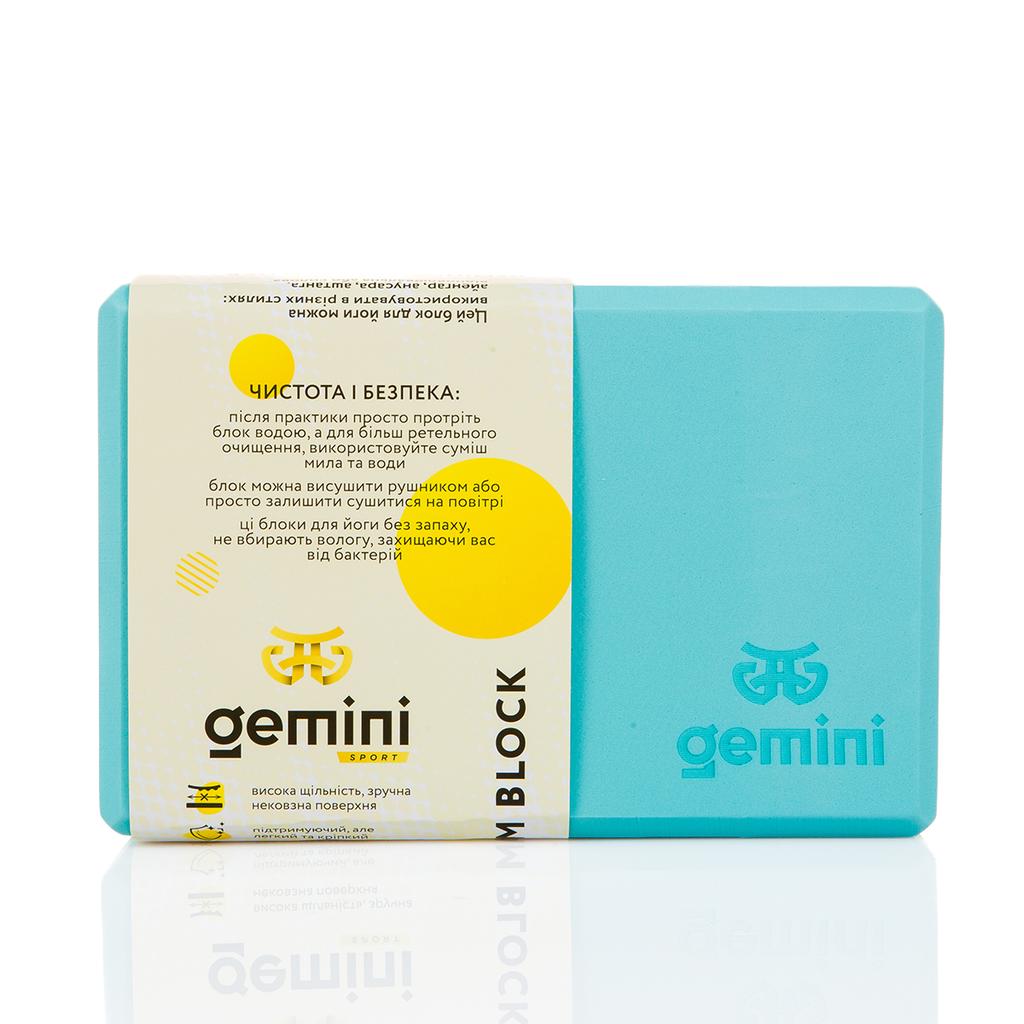 [GBK-1008] Блок для йоги Gemini Eva Pro 180грам 23х15х7,5см (Блакитний) CYAN GBK-1008