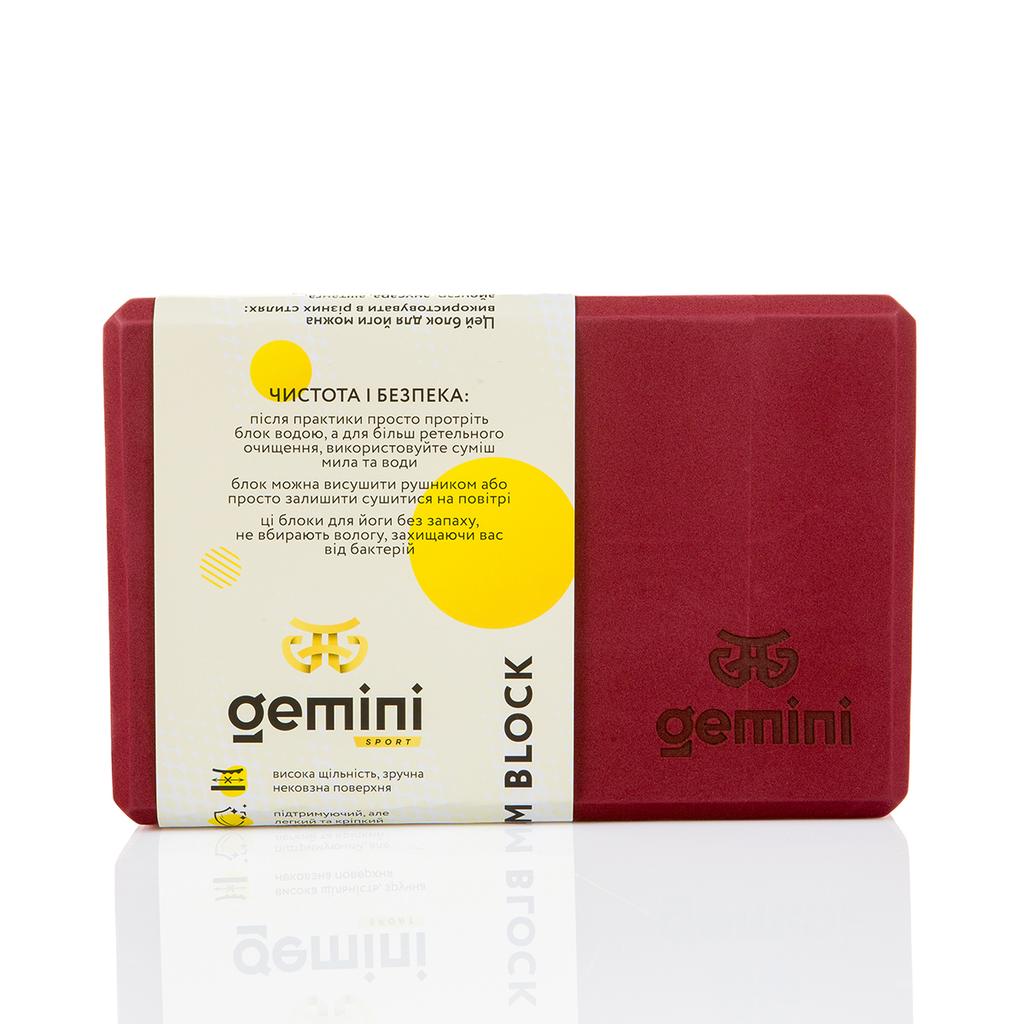 [GBK-1010] Блок для йоги Gemini Eva Pro 180г 23х15х7,5см (Бордовий) Burgundy GBK-1010