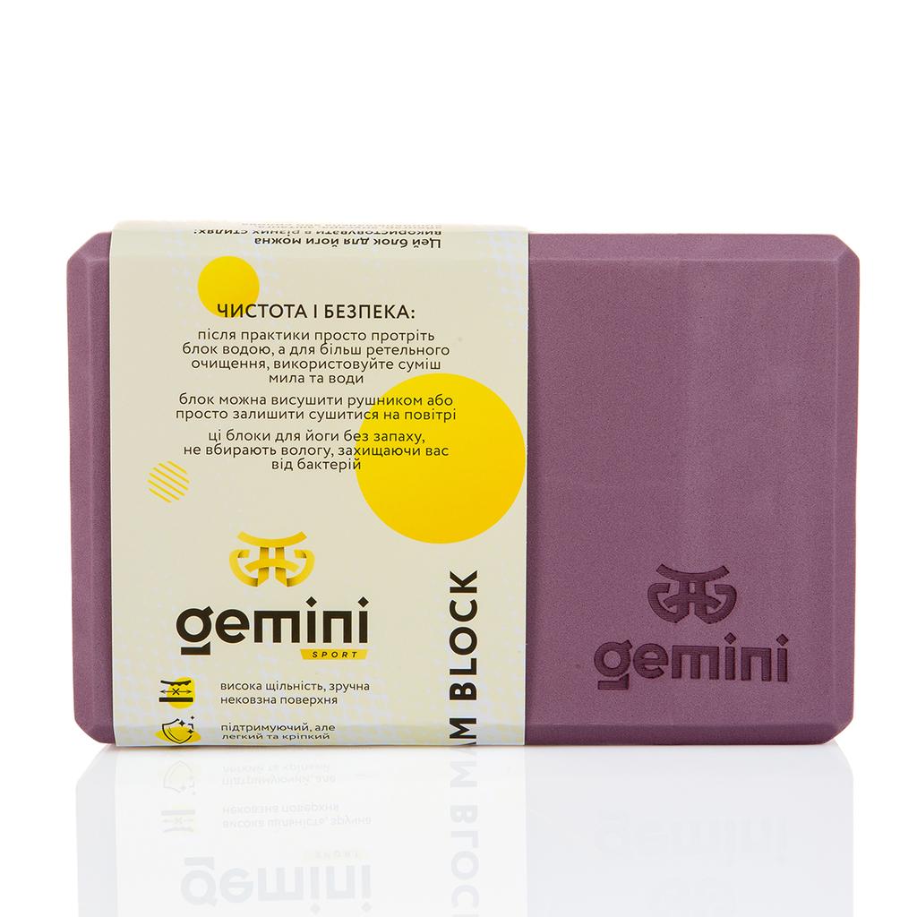 [GBK-1013] Блок для йоги Gemini Eva Pro 180грам 23х15х7,5см Elder05 GBK-1013