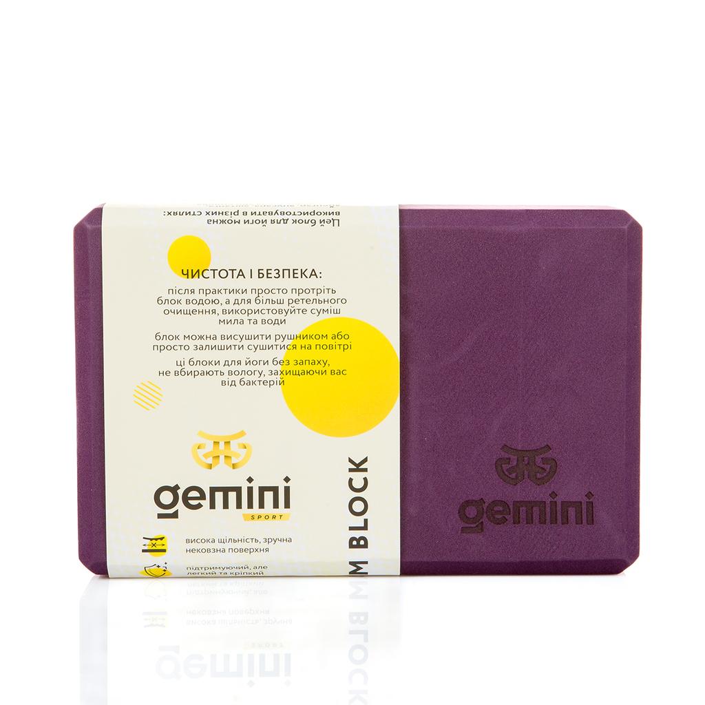 [GBK-1015] Блок для йоги Gemini Eva Pro 180г 23х15х7,5см Italian GBK-1015