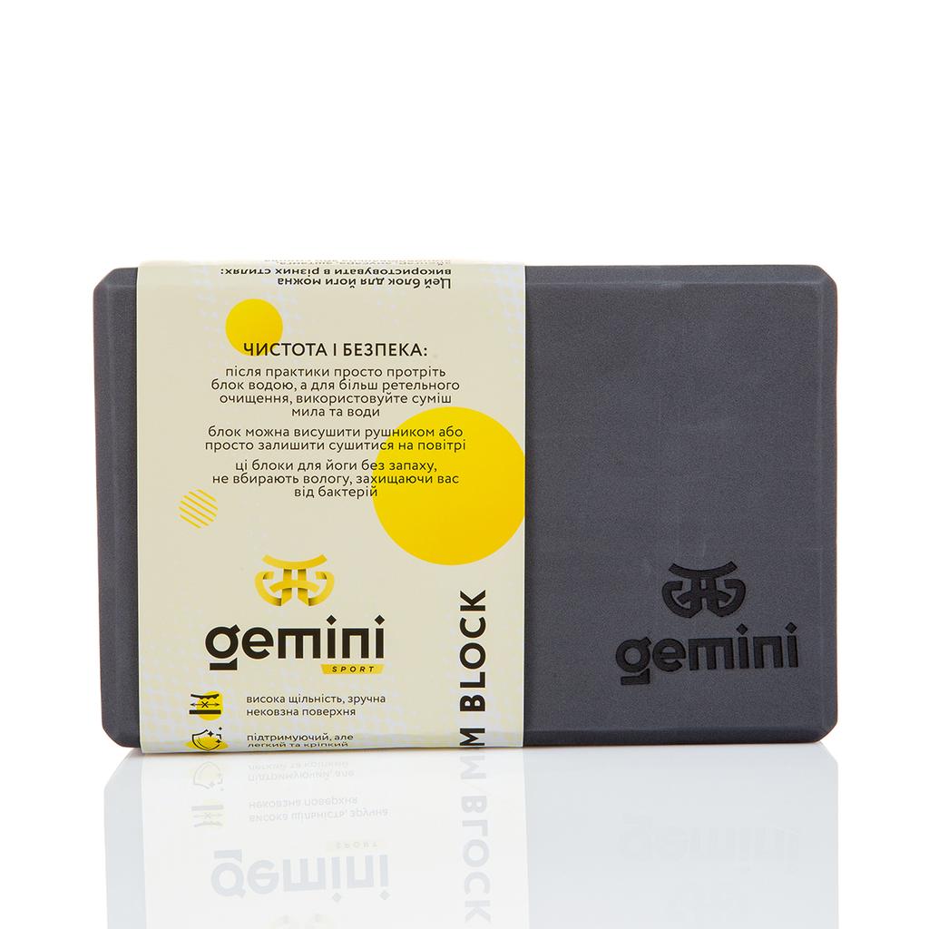 [GBK-1016] Блок для йоги Gemini Eva Pro 180грам 23х15х7,5см Pearl GBK-1016