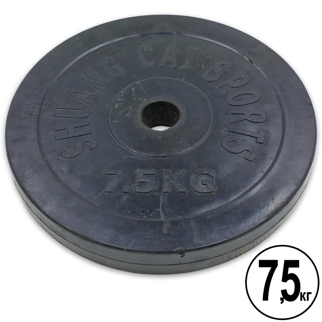 [TA-1803-7_5B] Диски гумові SHUANG CAI SPORTS 52мм 7,5кг TA-1803-7_5B